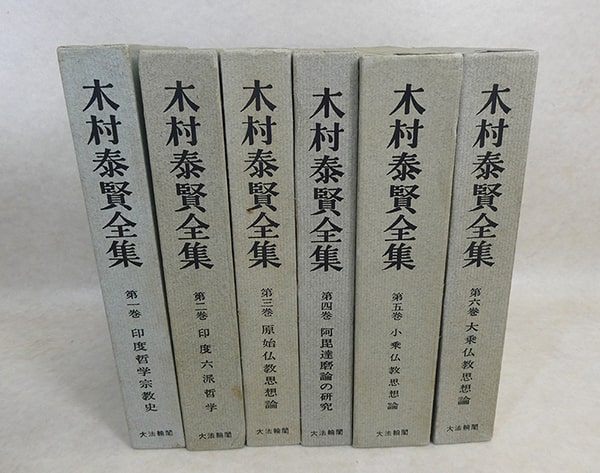 あま市の買取実例＿古書