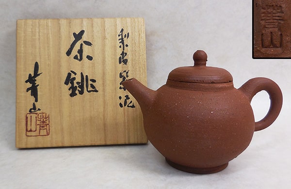 津市で茶器の買取事例