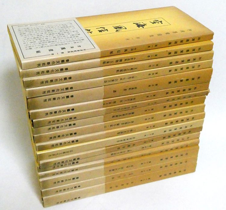 買取りした書道の本
