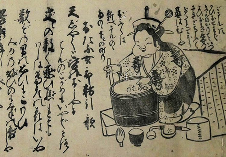買取りした白隠慧鶴の作品